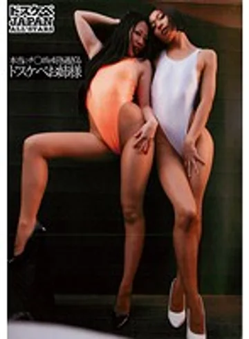DIGI-222 jav