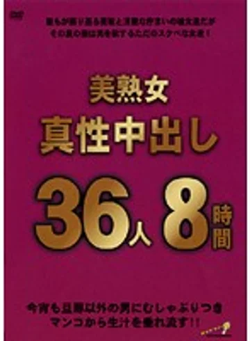 DINM-003 jav