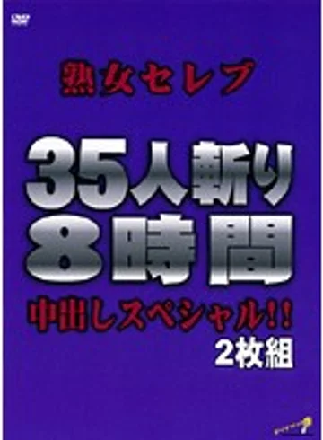DINM-004 jav