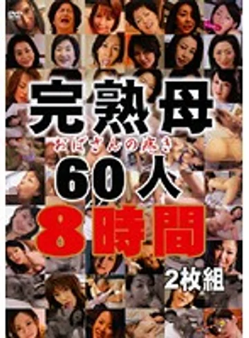 DINM-006 jav