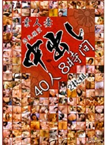 DINM-008 jav