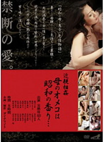 DINM-033 jav