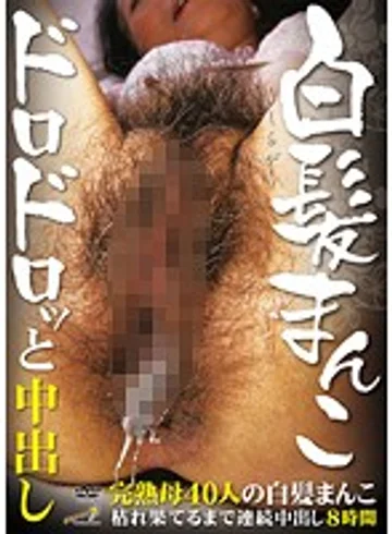 DINM-087 jav