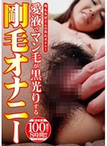 DINM-112 jav