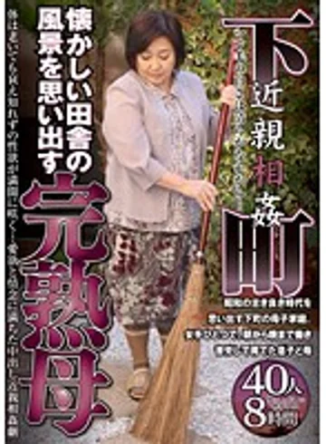 DINM-141 jav