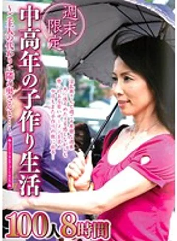 DINM-172 jav