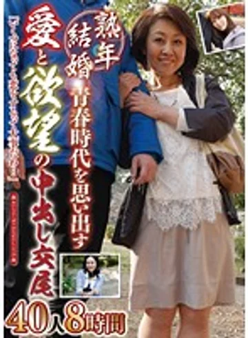 DINM-196 jav