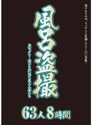 DINM-282 jav