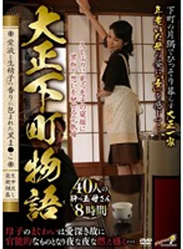 DINM-286 jav