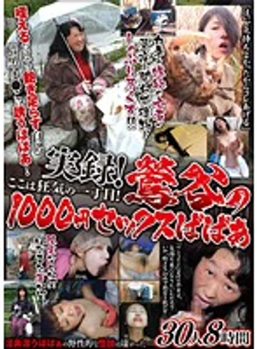 DINM-296 jav