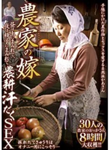 DINM-305 jav