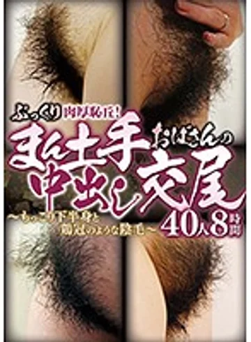 DINM-451 jav
