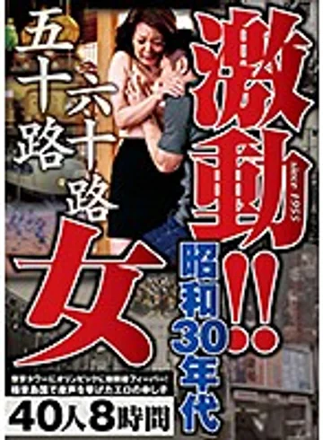 DINM-458 jav