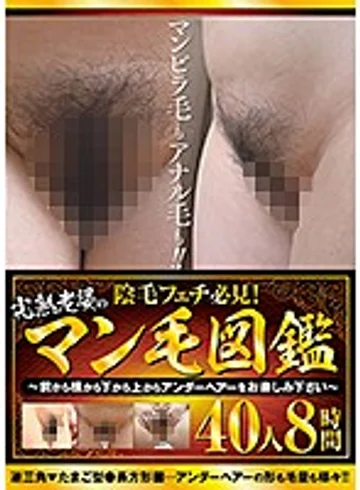 DINM-485 jav