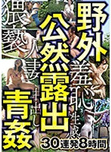 DINM-486 jav