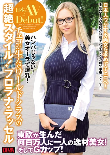 DIVAS-064 jav