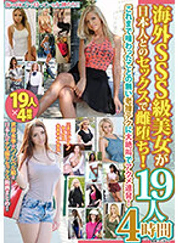 DIVAS-084 jav
