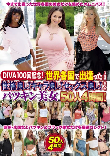 DIVAS-100 jav