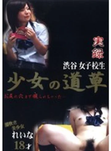 DJK-013 jav