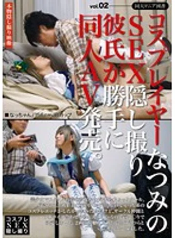 DJMS-003 jav