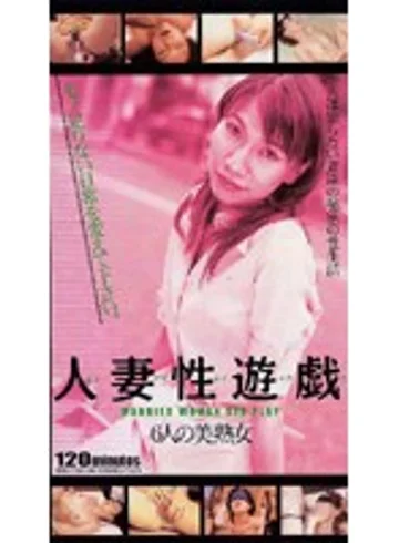 DJQ-002 jav