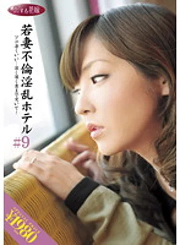 DKH-009 jav