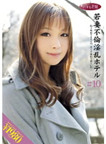 DKH-010 jav