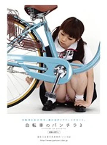 DKIN-009 jav