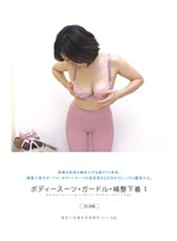 DKIN-014 jav