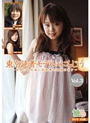 DKM-003 jav