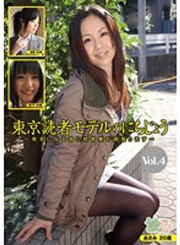 DKM-004 jav