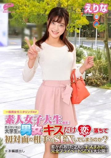 DKRA-101 jav