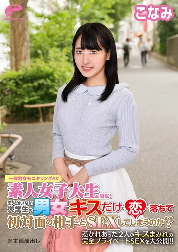 DKRA-102 jav