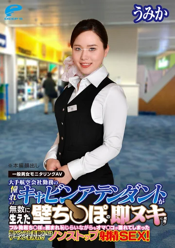 DKRA-201 jav