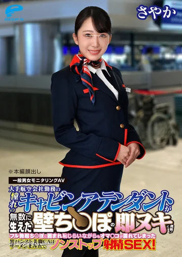 DKRA-202 jav