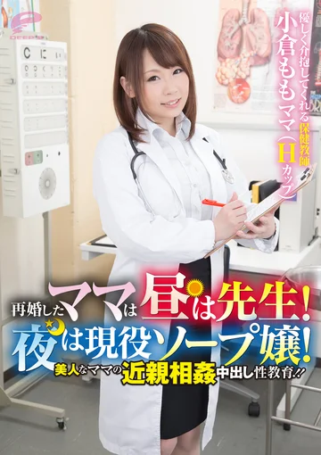 DKRA-301 jav