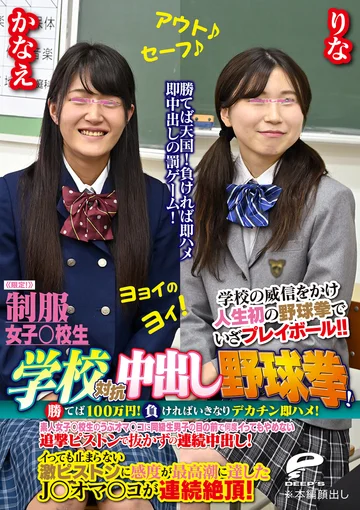 DKRA-501 jav