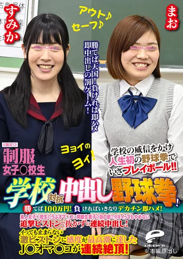 DKRA-502 jav