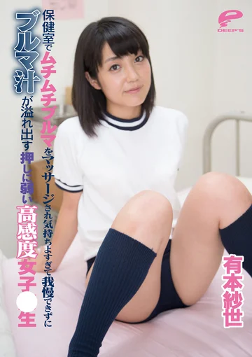 DKRA-801 jav