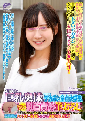 DKRA01-3 jav