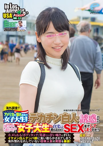 DKRA-015-02 jav