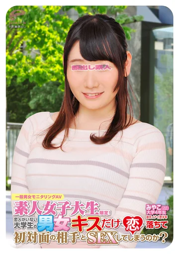 DKRA-023-03 jav