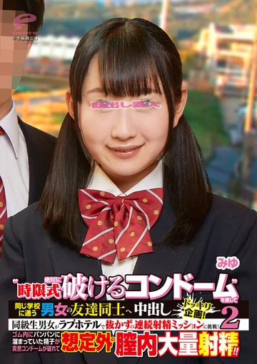 DKRA-024-01 jav