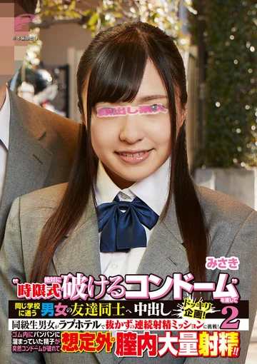 DKRA-024-02 jav