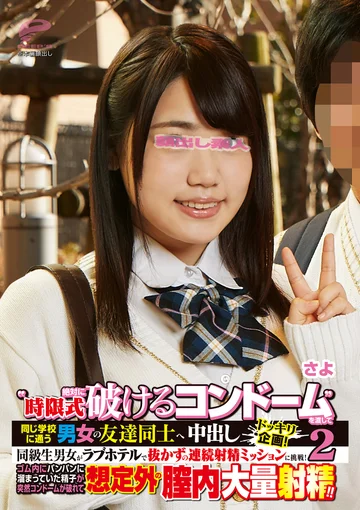 DKRA-024-03 jav