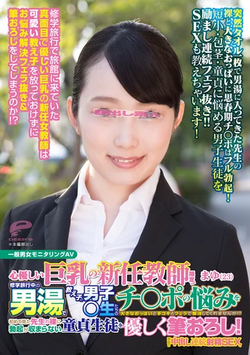 DKRA-025-01 jav