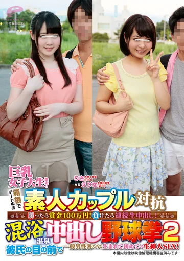 DKRA-026-02 jav