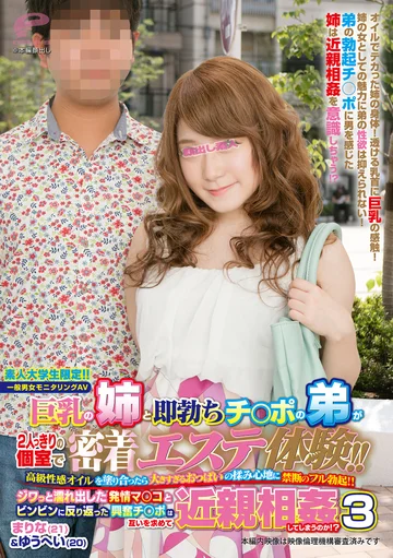 DKRA-027-03 jav