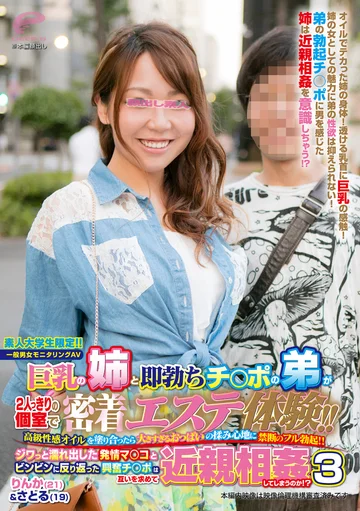 DKRA-027-04 jav