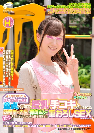 DKRA-028-03 jav